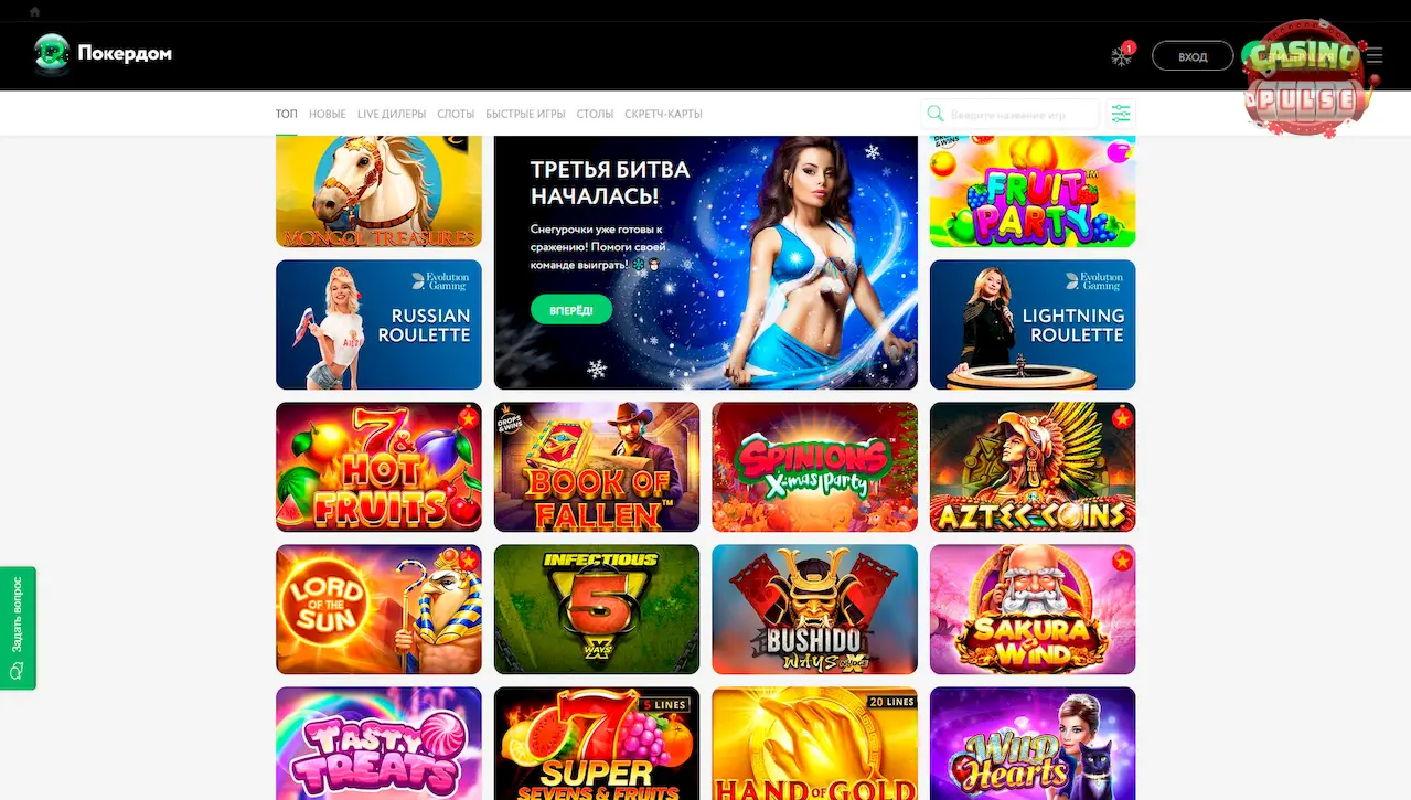 pokerdom казино игровые автоматы